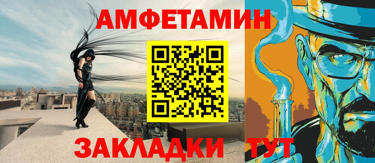 Нижний Тагил  АМФЕТАМИН 97%  Амфетамин  Вход с VPN 