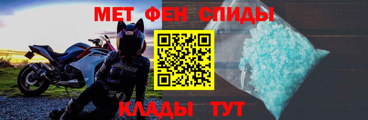 Амфетамин Premium Нижний Тагил