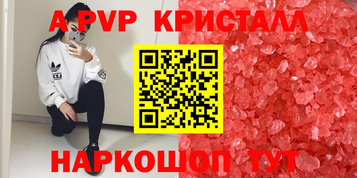 Alfa_PVP СК Нижний Тагил