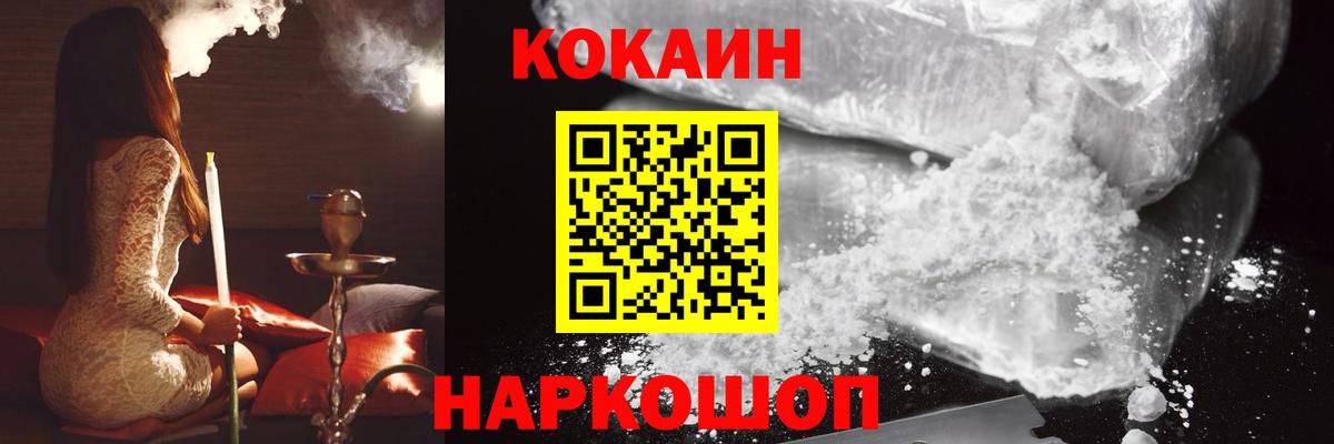 КОКАИН Columbia Нижний Тагил