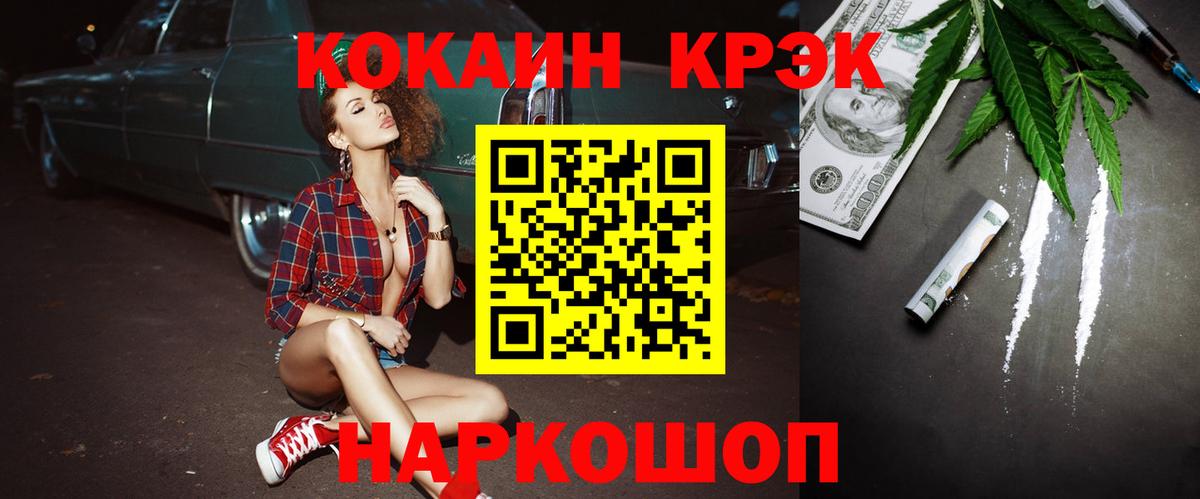 Нижний Тагил  КОКАИН Боливия  Вход с VPN  КОКАИН Боливия 