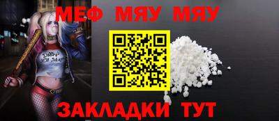 альфа пвп Белорецк