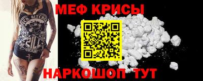 прущие крисы Бердск