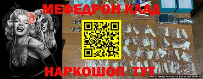 альфа пвп Белорецк