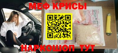 альфа пвп Белорецк