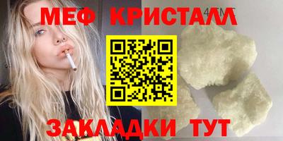 Альфа ПВП Белореченск