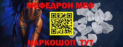 альфа пвп Белорецк