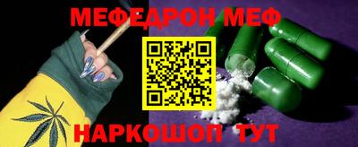 прущие крисы Бердск