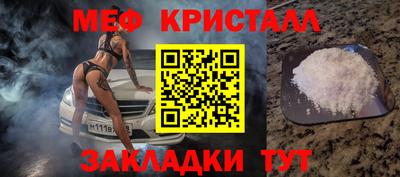 альфа пвп Белорецк
