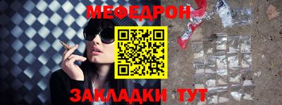 прущие крисы Бердск
