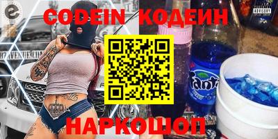 Альфа ПВП Белореченск