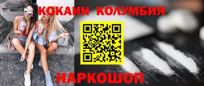 Альфа ПВП Белореченск