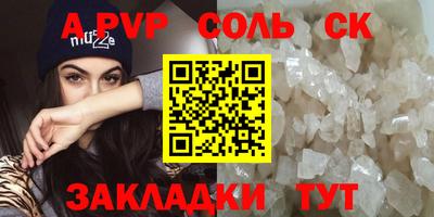Альфа ПВП Белореченск