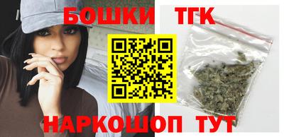 альфа пвп Белорецк