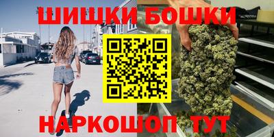 альфа пвп Белорецк