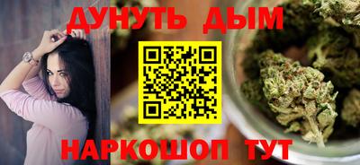 прущие крисы Бердск