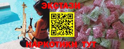 прущие крисы Бердск