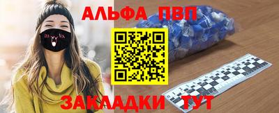 прущие крисы Бердск