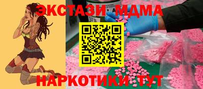 альфа пвп Белорецк