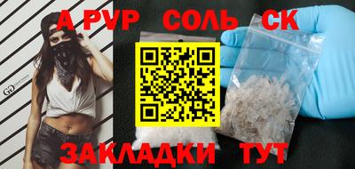 Альфа ПВП Белореченск
