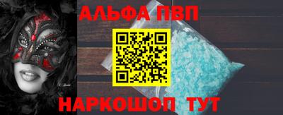 прущие крисы Бердск