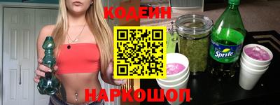 прущие крисы Бердск