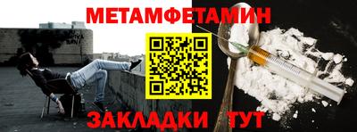 прущие крисы Бердск