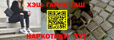 альфа пвп Белорецк