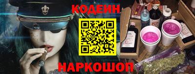 альфа пвп Белорецк