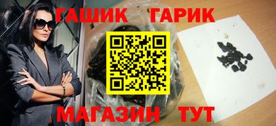 прущие крисы Бердск