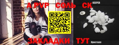 Альфа ПВП Белореченск