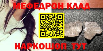 альфа пвп Белорецк