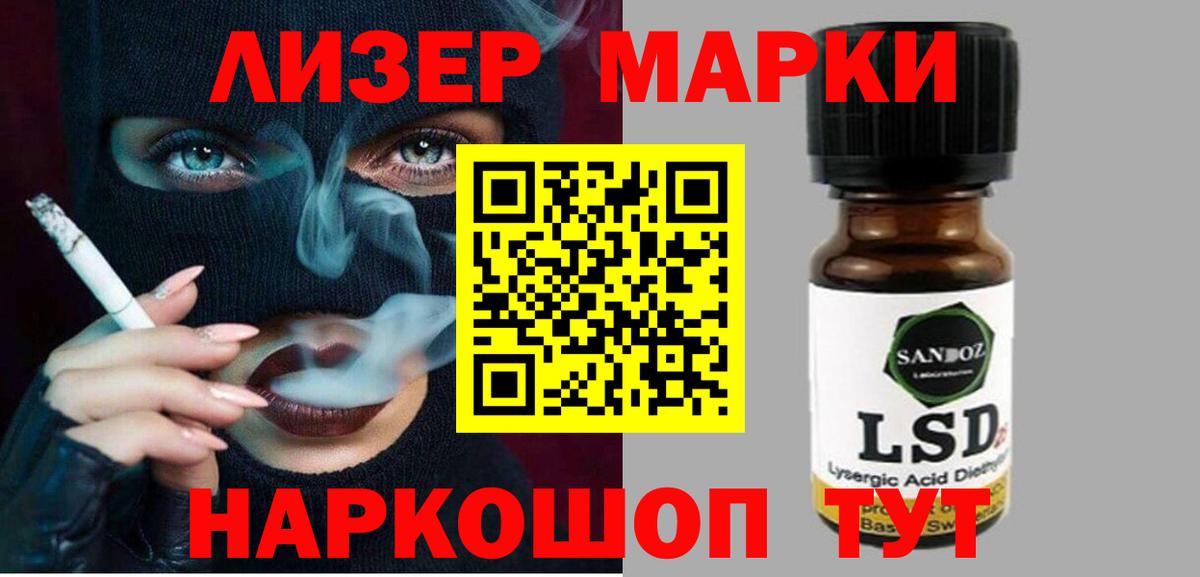 LSD-25 экстази кислота  ЛСД экстази кислота  Лсд 25 экстази  Нижний Тагил  Вход с VPN 