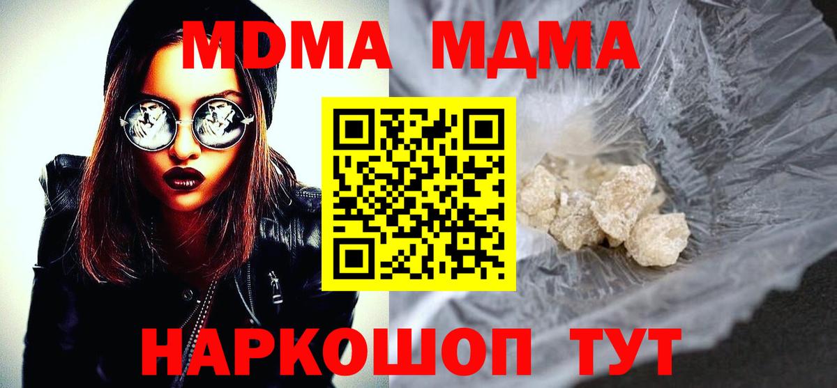 MDMA VHQ  Вход с VPN  Нижний Тагил  МДМА crystal 