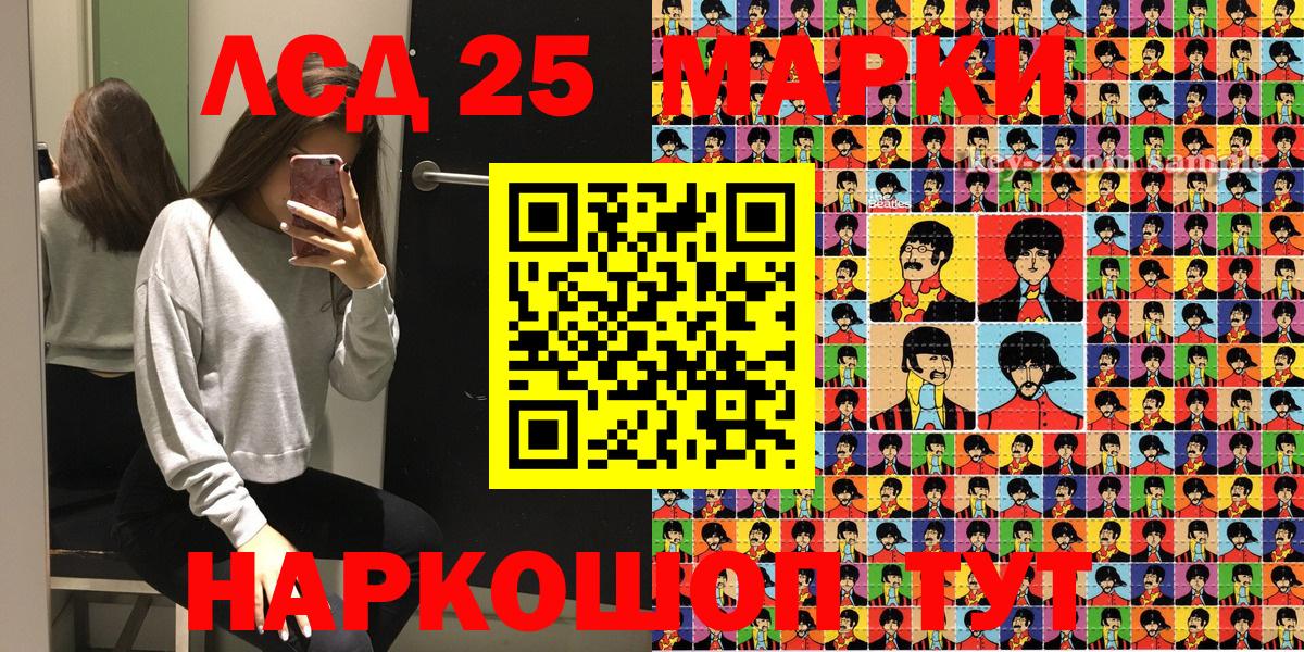 Марки NBOMe  Марки N-bome 1,8мг  Вход с VPN  Нижний Тагил 