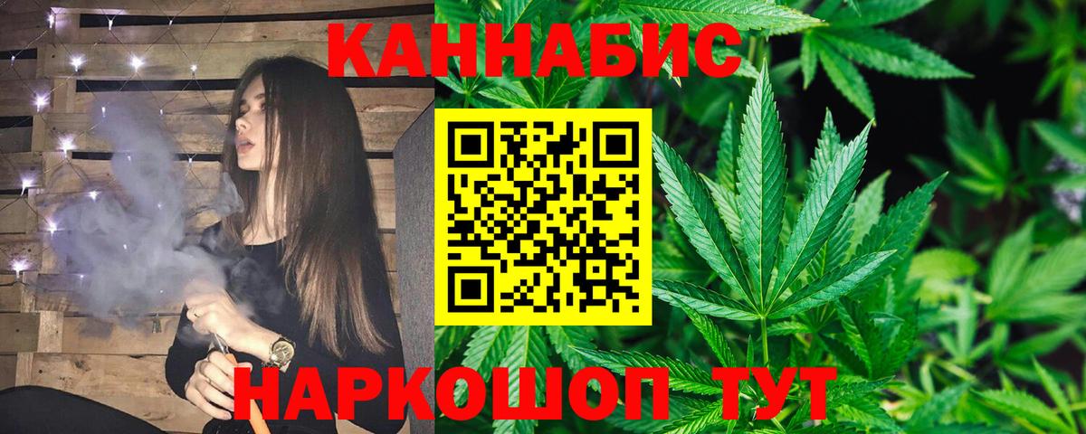 Шишки марихуана конопля  Конопля индика  Нижний Тагил  Бошки Шишки LSD WEED  Вход с VPN 